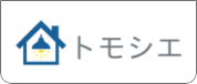トモシエ