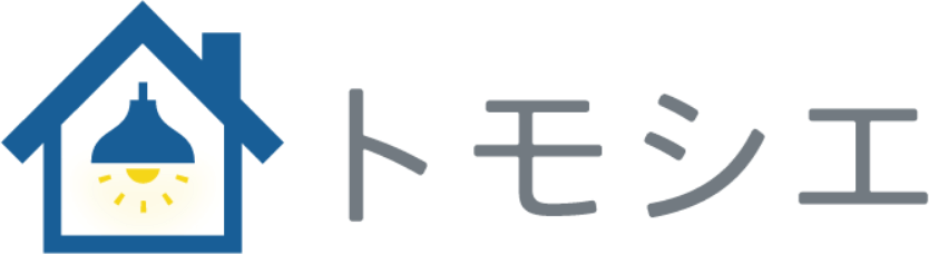 トモシエ
